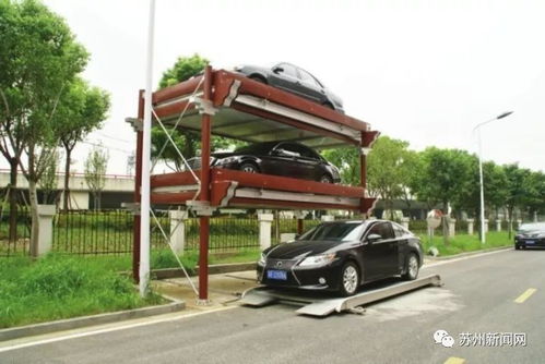 花10萬(wàn)元，一個(gè)車位變?nèi)齻€(gè)——園區(qū)停車神器的銷售奇跡