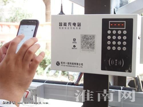 鳳臺縣以智能充電停車棚建設為引擎，推動綠色出行與社區治理新升級