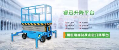 睿迅升降停車設(shè)備 以智能科技引領(lǐng)未來停車新生活