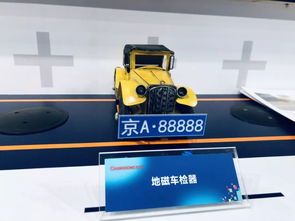 物聯(lián)智賦，智見未來 2024年物聯(lián)網(wǎng)與人工智能融合亮點(diǎn)產(chǎn)品深度挖掘與設(shè)計(jì)趨勢